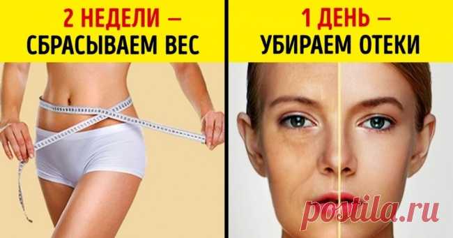 5 советов, как привести себя в порядок к отпуску, если счет идет на дни . Милая Я