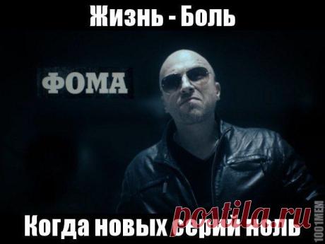 Физрук