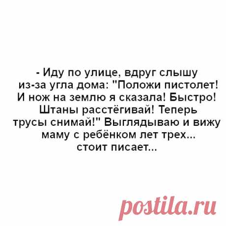 Сарказм