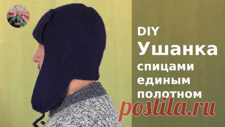 Шапка ушанка спицами.  Схема, описание, расчет петель. Шапка-ушанка спицами сегодня очень популярна. Шапка-ушанка для женщин, мужчин и детей  очень проста в исполнении, при этом эта модель теплая и удобная. Шапка...
