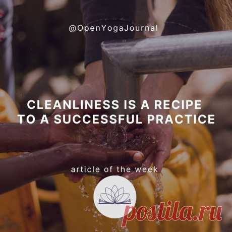 We all know about the importance of keeping our body clean. But it is equally important to maintain the inner cleanliness. What does the cleanness of the inner Universe mean? What recommendations does yoga give for impurities elimination?