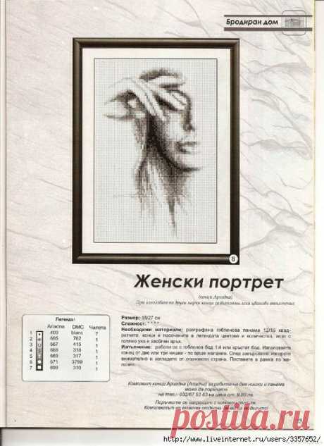 Без заголовка