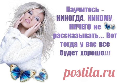 Все будет ХОРОШО!!!