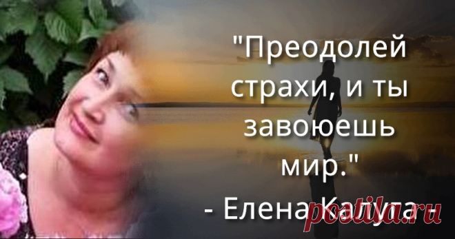 Какова цитата твоей жизни?