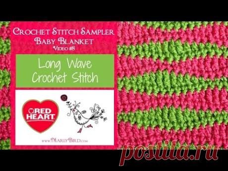 Long Wave Stitch (Crochet Stitch Sampler Baby Blanket Video #8)