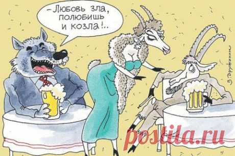 Сказка для двоих