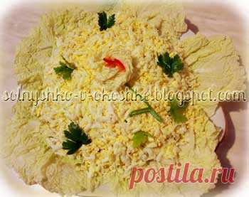 Слоёный салат из пекинской капусты и тунца Кулинарный блокнот Хозяюшки 