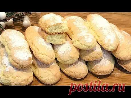 Быстрое печенье за 15 минут! Тает во рту! Просто, вкусно и доступно! Легендарные САВОЯРДИ у Вас дома