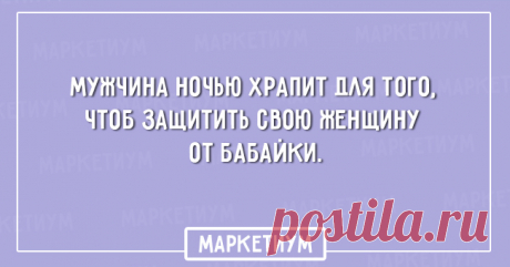 20 правдивых открыток о нашей жизни
