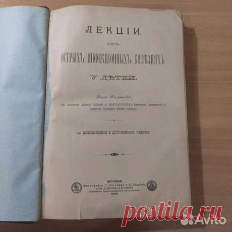 Авито — Объявления на сайте Авито