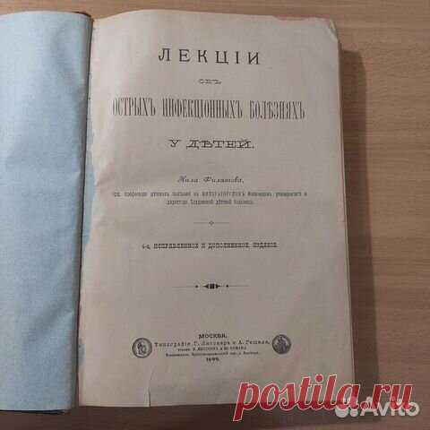 Авито — Объявления на сайте Авито