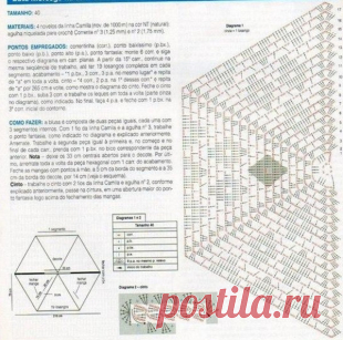 Черная туника крючком