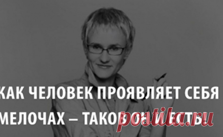 Архивы Мудрость - Рашпиль