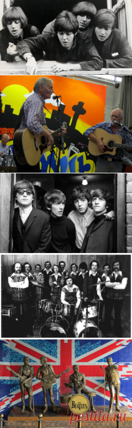 Что привело «Тhe Beatles» к славе - простое везение или упорный труд? | Культура