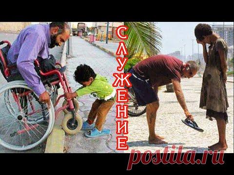 (033) Великое Служение /Альтернативный взгляд/