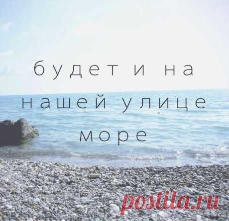 Цитаты, умные мысли / Pinme