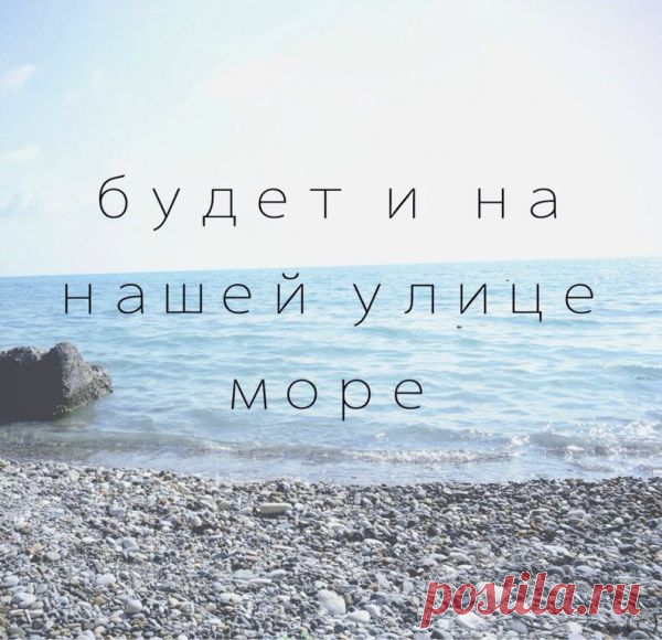 Цитаты, умные мысли / Pinme