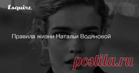 Правила жизни Натальи Водяновой Если я ударю себя молотком по пальцу, я выругаюсь по-английски. Молотком по пальцу — это все-таки будет «фак». Русский язык — для чего-то хорошего