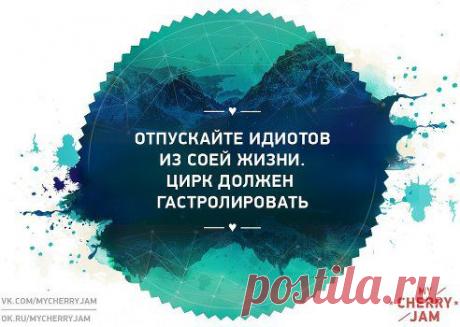 existance_mycherryjam