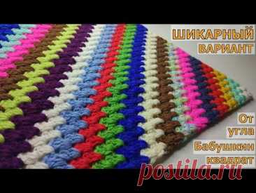 КРАСИВОЕ И ПРОСТОЕ РЕШЕНИЕ ДЛЯ ИСПОЛЬЗОВАНИЯ ОСТАТКОВ ПРЯЖИ//ВЯЗАНИЕ//МАСТЕР-КЛАСС//CROCHET