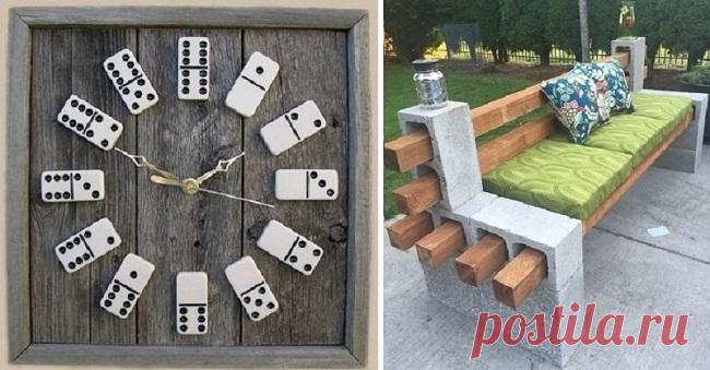 12 шикарных идей, как украсить сад и дачу Лучший подарок — это подарок, сделанный своими руками. И это утверждение справедливо не только по отношению к подарку.
Представляем вашему вниманию 12 шикарных идей, как украсить сад и дачу своими руками из подручных средств и материалов…
1. Скамья из шлакоблоков и деревянных брусков.

2. Веселе