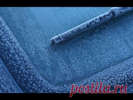 Как избежать замерзания стекол автомобиля зимой .