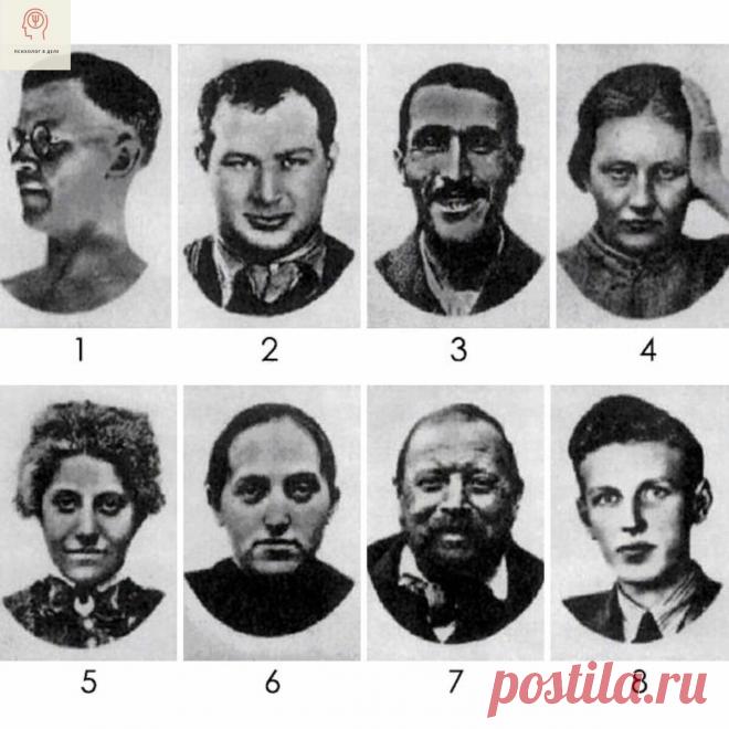 Психологический тест: выбор самого отталкивающего из этих 8 портретов может выявить ваши скрытые черты характера Мы все — отражение наших привычек, а привычка, как известно, порождает характер.
Если бы вы увидели себя на этих изображениях, то смогли бы определить свои черты характера.
Каждый из этих портретов содержит не один образ, а несколько, и в каждом присутствует по три черты, которые говорят о том, кто вы есть.
Посмотрите в зеркало и определите — какие из них у вас преобладают.
Это помо…