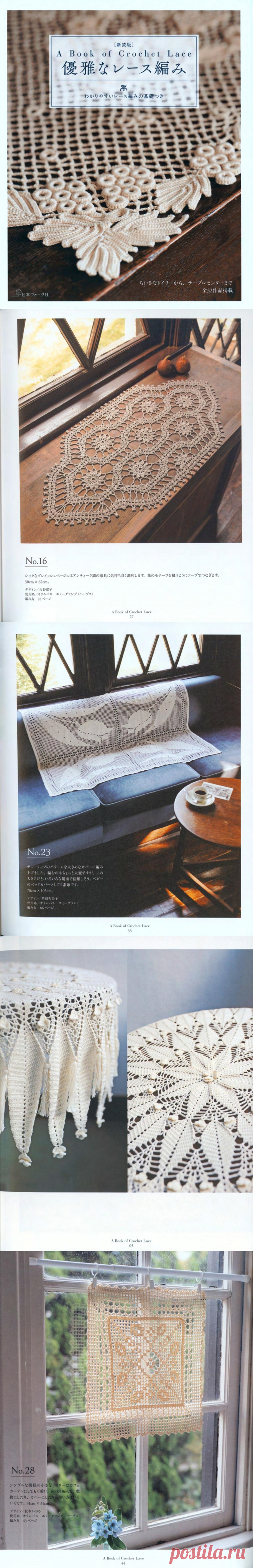 A Book of Crochet Lace 2021г