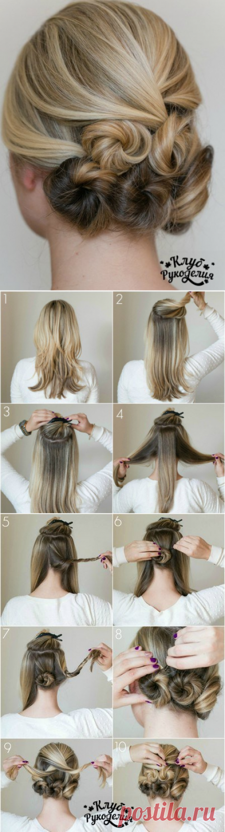 Красивая прическа за пару минут
