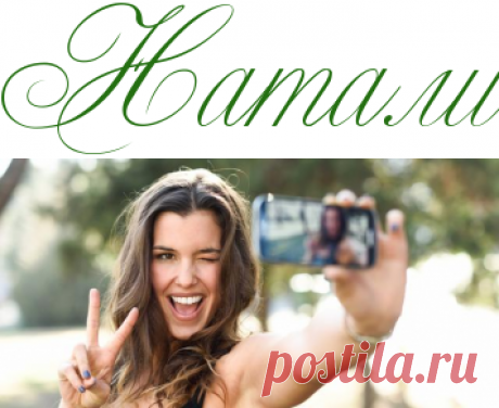 Осторожно: фотография! - Тайны Мистика Ритуалы - Информационно - развлекательный портал.