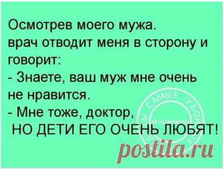 Мужчины молчат, потому что руководствуются двумя принципами...