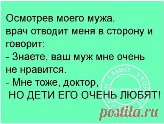 Мужчины молчат, потому что руководствуются двумя принципами...