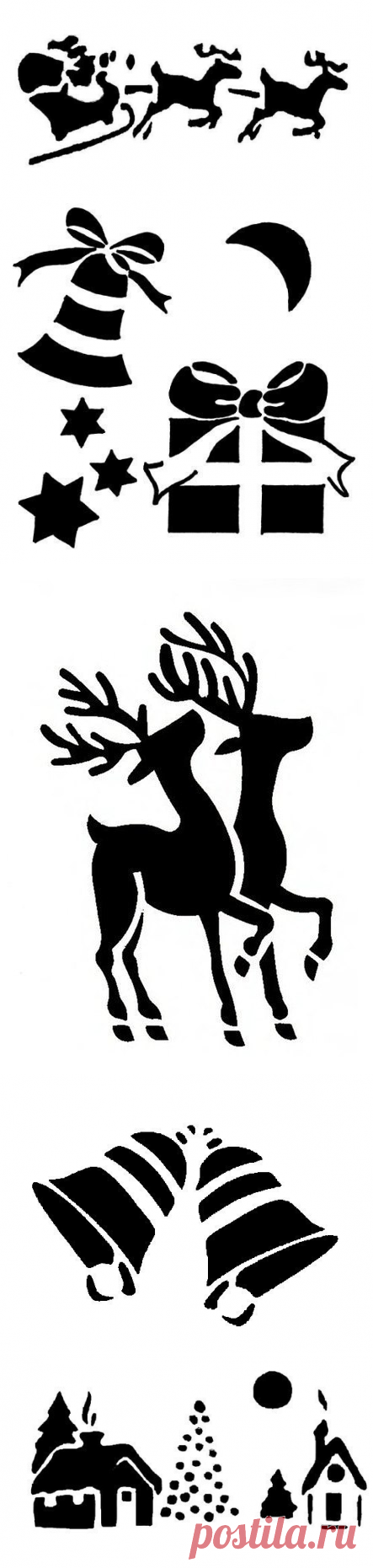 Новогодние трафареты