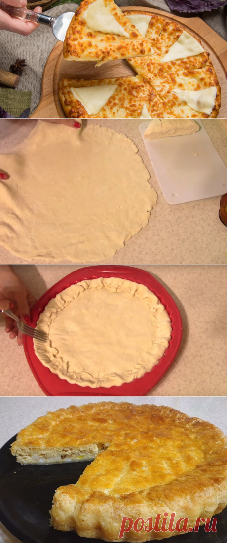 Пирог с плавленым сыром
