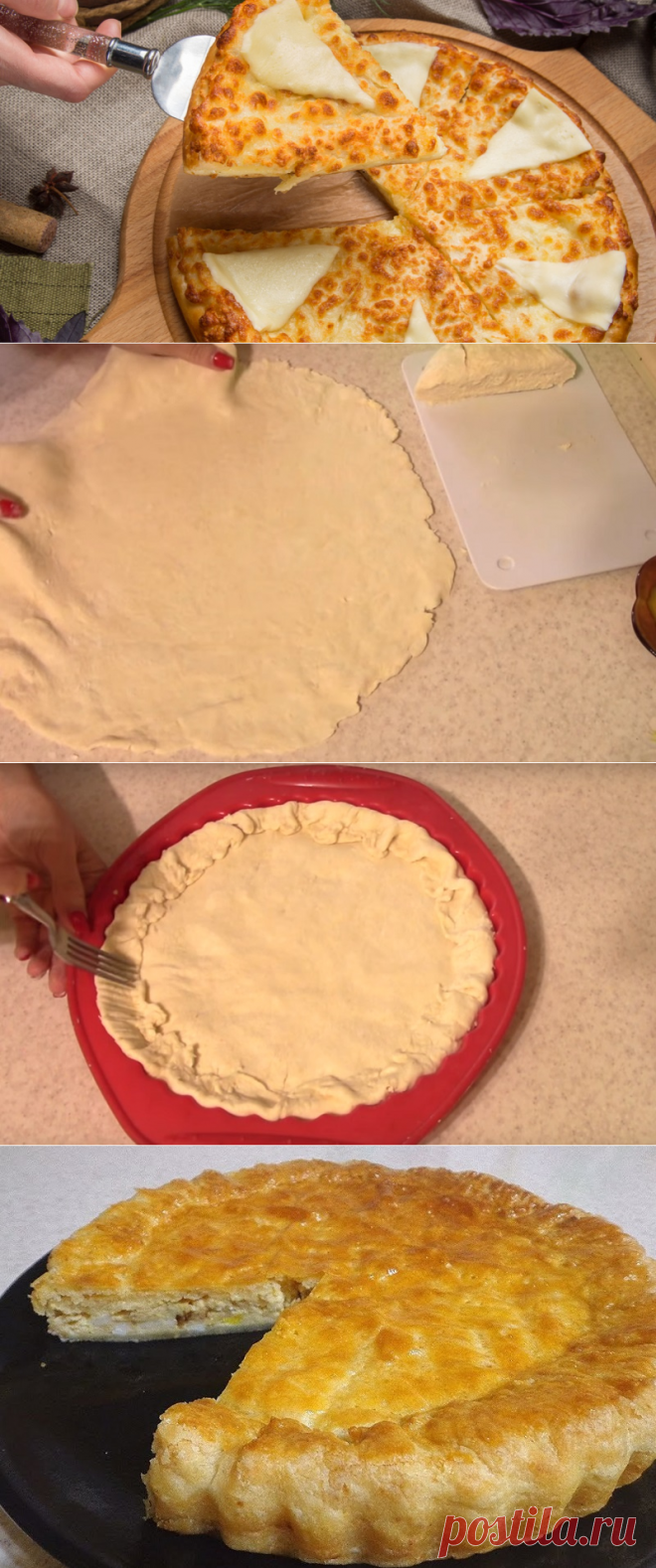 Пирог с плавленым сыром