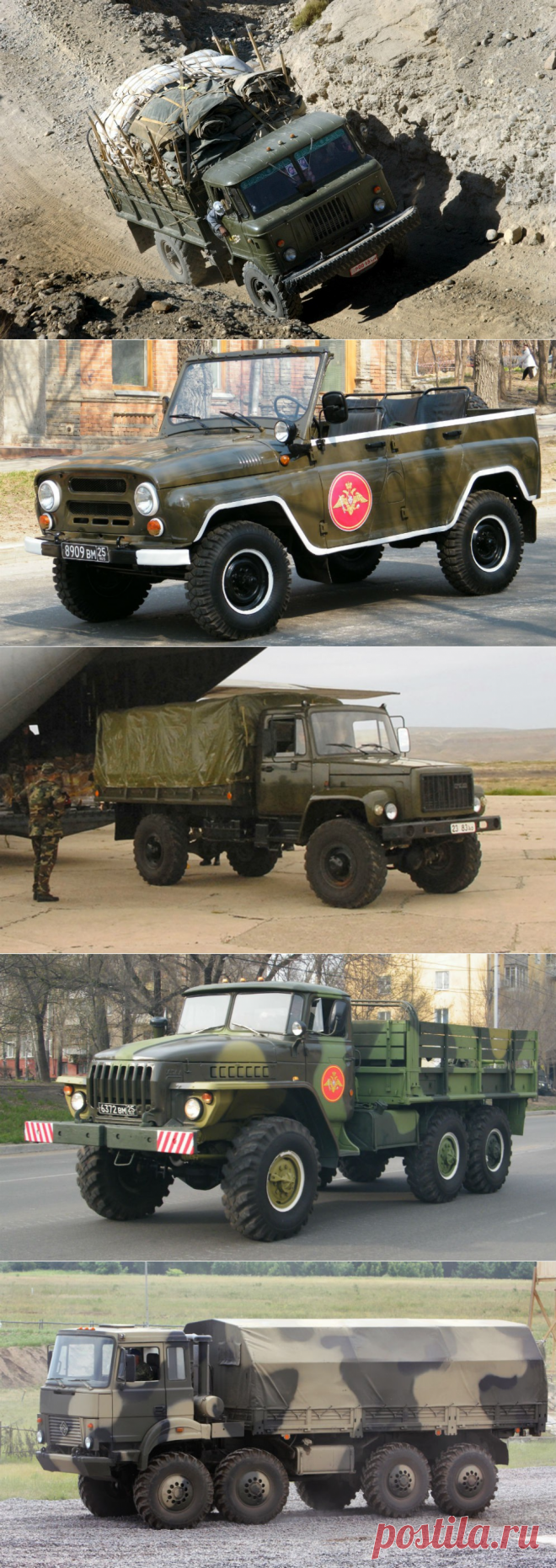 Колеса войны. На каких автомобилях сейчас ездит российская армия - Колеса.ру