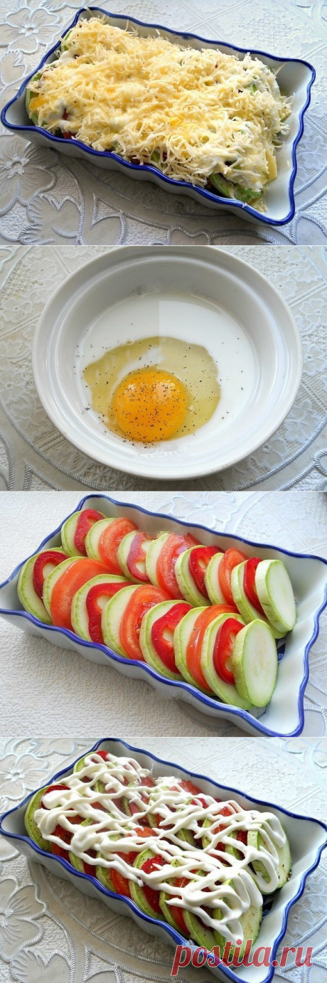 Кабачки, запеченные с помидорами и сыром, - очень лёгкое, полезное блюдо. Из сочных, спелых овощей оно получается изумительно вкусным. Расход продуктов дан для небольшой порции. Попробуйте обязательно!

Для приготовления кабачков, запеченных с помидорами и сыром, понадобится:
помидоры - 1-2 шт.;
кабачок - 200-250 г;
перец болгарский сладкий - 1 шт.;
сметана - 20 г;
молоко - 2,5 ст. л.;
яйцо - 1 шт.;
сыр твердый - 25-30 г;
специи, перец черный молотый, соль - по вкусу.