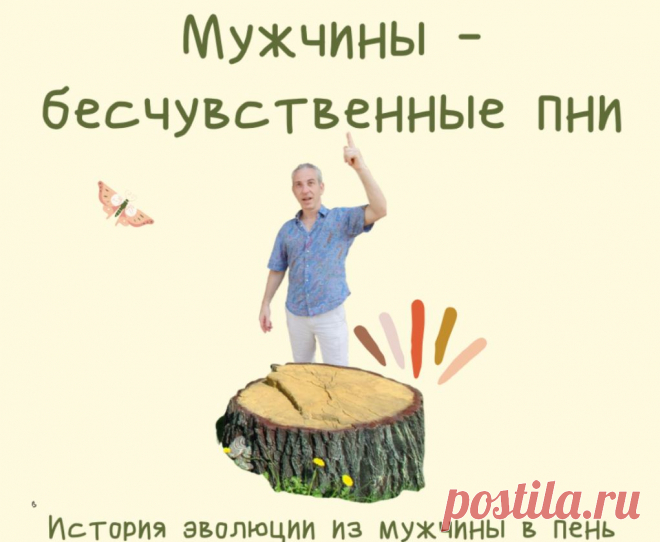 Мужчина сухарь это Фишка это подборка лайфхаков для дома. Разные полезные хитрости на каждый день про уборку, стирку, уход за вещами, как мыть, убрать, почистить, а также поздравления и идеи подарков.