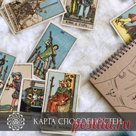 Алена Виноградова в Instagram: «КАРТА СПОСОБНОСТЕЙ  Чтобы узнать карту своего таланта нужно соотнести число своего рождения с соответствующей цифрой Старших Арканов Таро.…» 174 отметок «Нравится», 19 комментариев — Алена Виноградова (@runes_alena_vinogradova) в Instagram: «КАРТА СПОСОБНОСТЕЙ  Чтобы узнать карту своего таланта нужно соотнести число своего рождения с…»