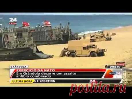  ВЗГЛЯД / Морпехи США потерпели фиаско при попытке высадки на побережье Португалии
