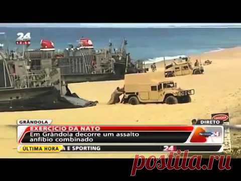  ВЗГЛЯД / Морпехи США потерпели фиаско при попытке высадки на побережье Португалии