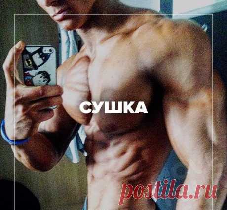 Невероятно полезные статьи о жиросжигании &#128293;
