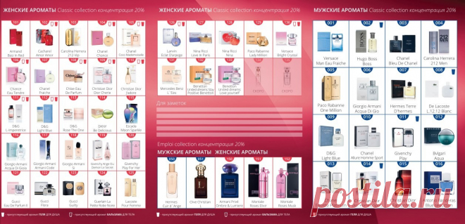 Продукция Armelle по самым доступным ценам! 
тел: +79148146394
скайп: belyhelena2
Вам понадобится  номер спонсора 70011431