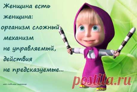 Весеннее настроение! Повеселимся? / Болталка / Разговоры на любые темы