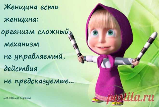 Весеннее настроение! Повеселимся? / Болталка / Разговоры на любые темы