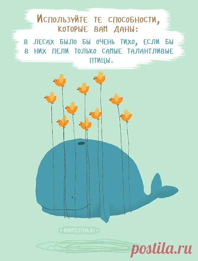 Позитивчики июля (7 добростей)