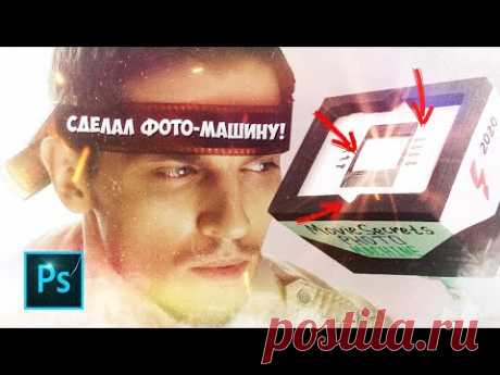 Как ЗА 5 МИНУТ оцифровать ФОТОПЛЁНКУ в домашних условиях?