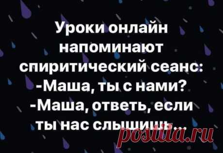ulyssa on Twitter: &quot;А да?!