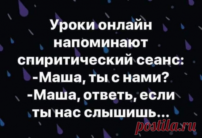 ulyssa on Twitter: "А да?!