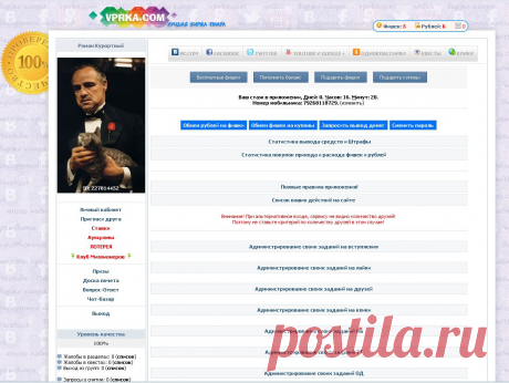 Раскрутка групп vk.com &gt;&gt;&gt;